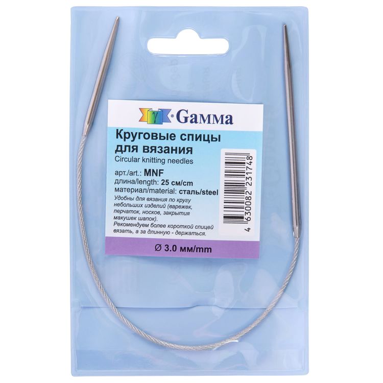 Спицы GAMMA круговые с металлической леской, сталь, 25 см, 3 мм, Gamma — картинка 2