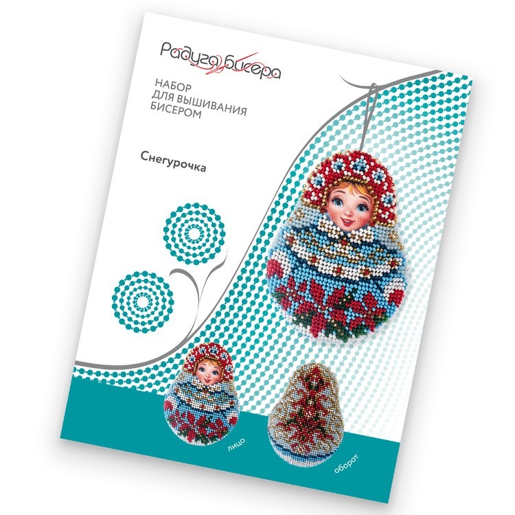 Набор для вышивания «Снегурочка» — картинка 5