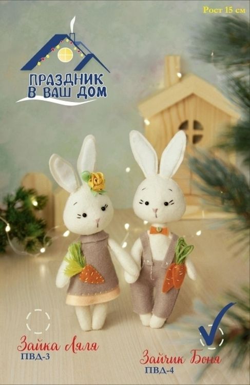 Набор для шитья «Зайчик Боня» — картинка 4