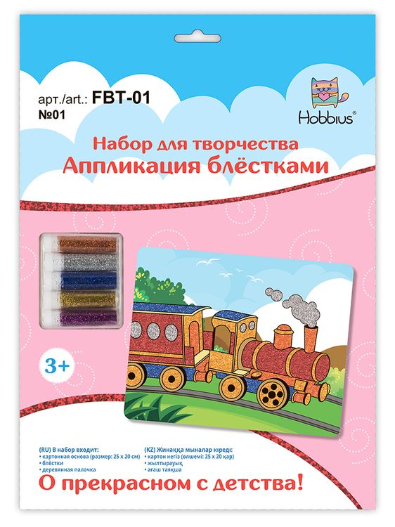 Аппликация блёстками «Попугай», 20x25 см, Hobbius — картинка 2