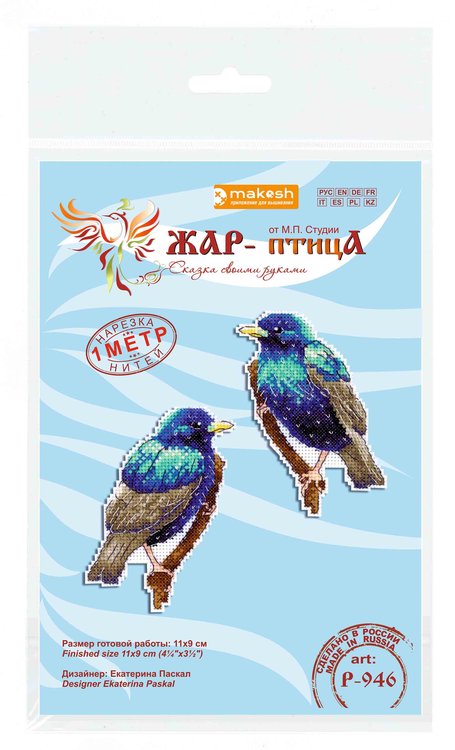 Набор для вышивания «Скворец» — картинка 3