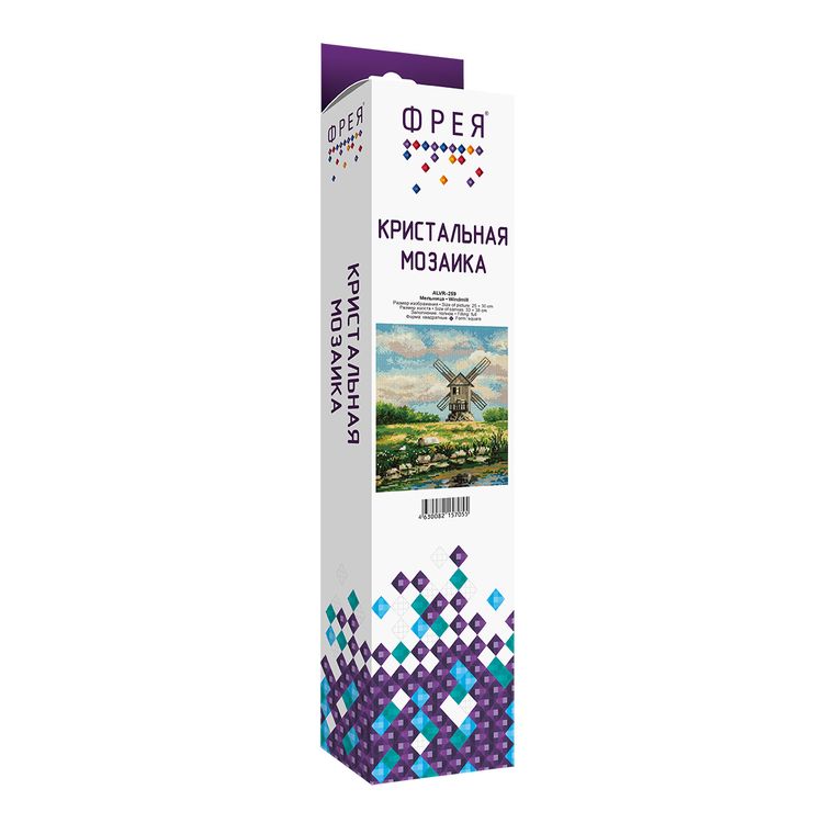 Алмазная вышивка «Мельница» — картинка 2