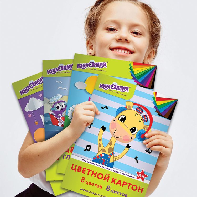 Картон цветной «Юнландик на полянке» А4 мелованный (глянцевый), 12 л., 12 цв., в папке, Юнландия — картинка 7