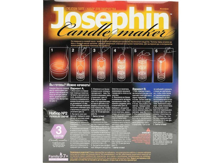 Гелевые свечи «Набор №6» — картинка 2