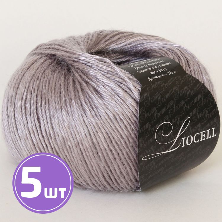 Пряжа SEAM Liocell (19), пепел, 5 шт. по 50 г