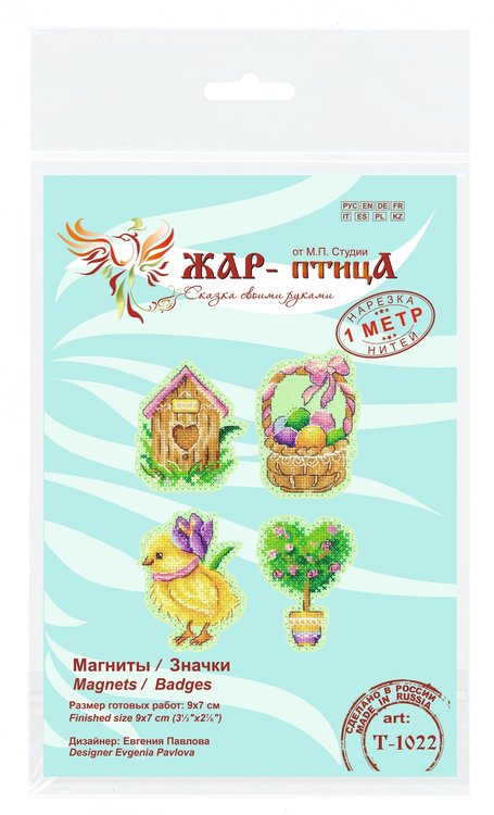 Набор для вышивания «Весеннее настроение. Значки. Магниты» — картинка 3