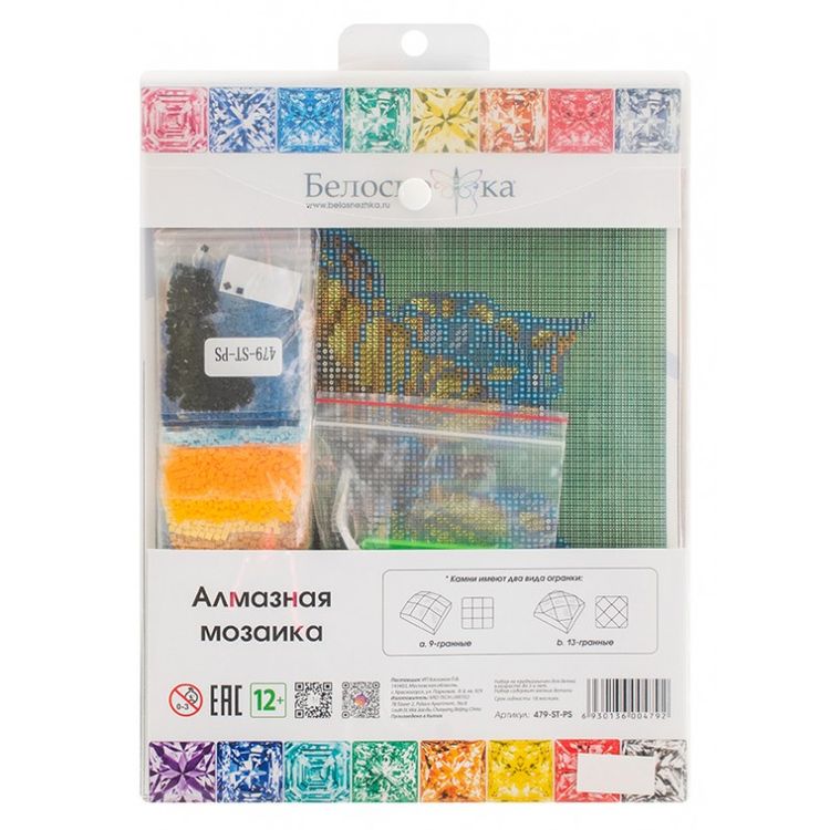 Алмазная вышивка «Махаон» — картинка 4