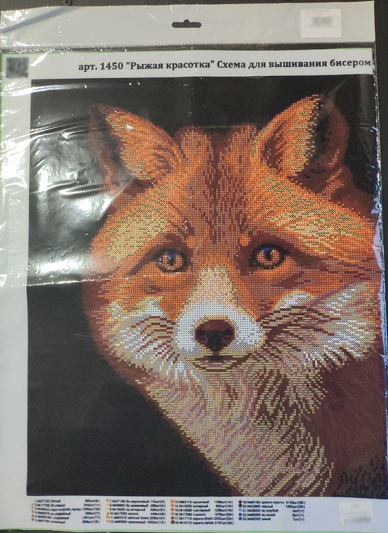 Рисунок на ткани «Рыжая красотка» — картинка 2