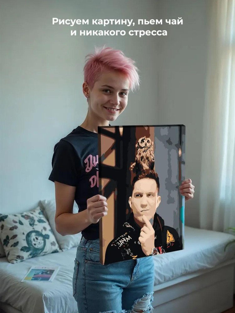 Картина по номерам «Дима Масленников и сова» — картинка 6