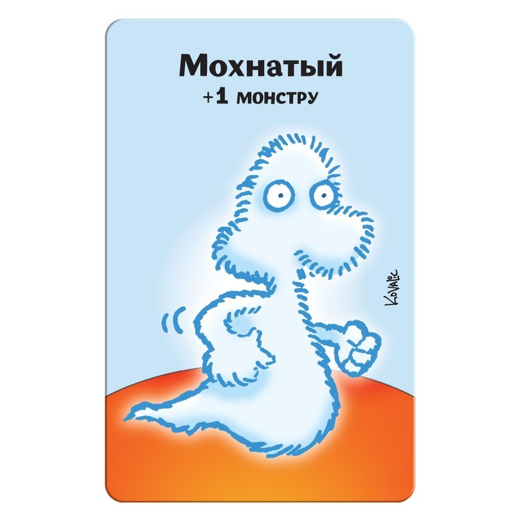 Настольная игра: Манчкин. Тащи Сокровища — картинка 9