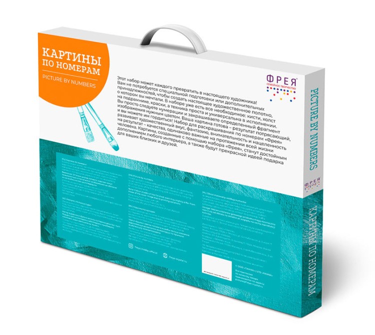 Картина по номерам «Гуляя по Лондону» — картинка 4