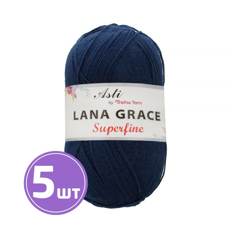 Пряжа из Троицка LANA GRACE SUPERFINE (3605), синий, 5 шт. по 100 г