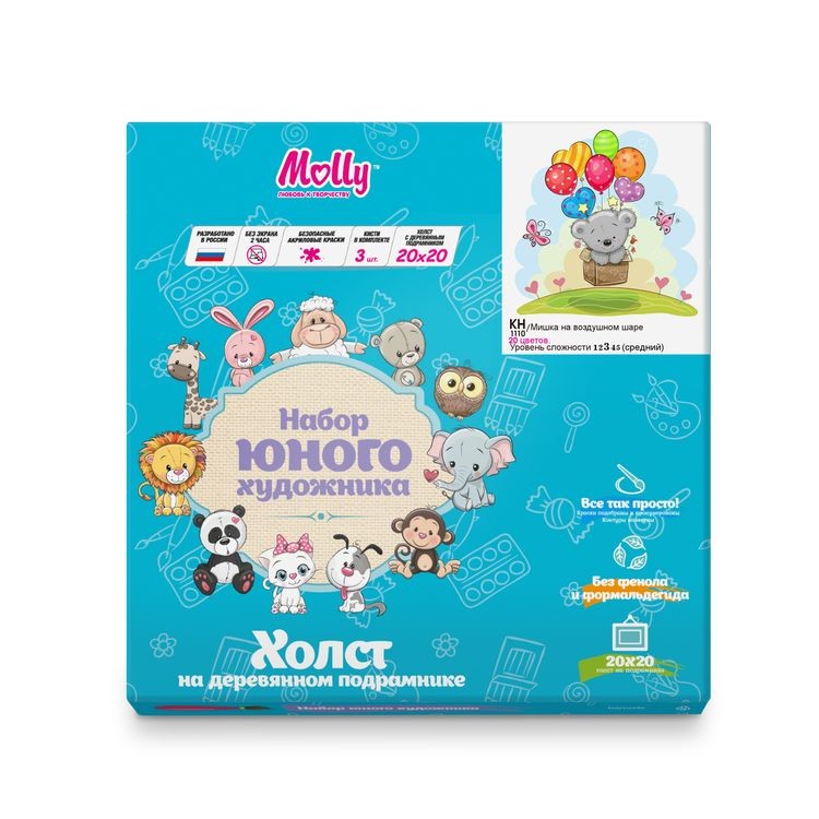 Картина по номерам «Мишка на воздушном шаре» — картинка 3