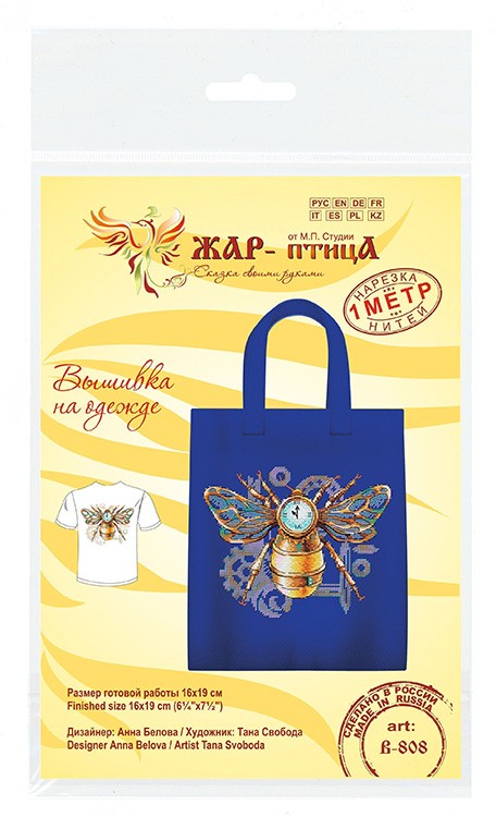 Набор для вышивания «Шмель» — картинка 6
