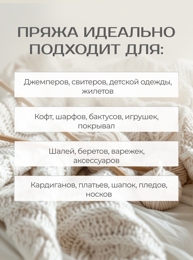 Пряжа NAKO SPORT WOOL (Нако Спорт вул), (5667), кофе, 5 шт. по 100 г — картинка 6