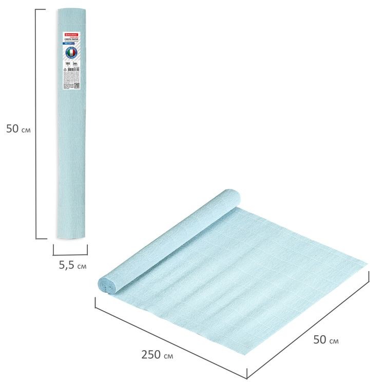 Бумага гофрированная Fiore 180 г/м2, нежно-голубая (559), 50х250 см, Brauberg — картинка 5