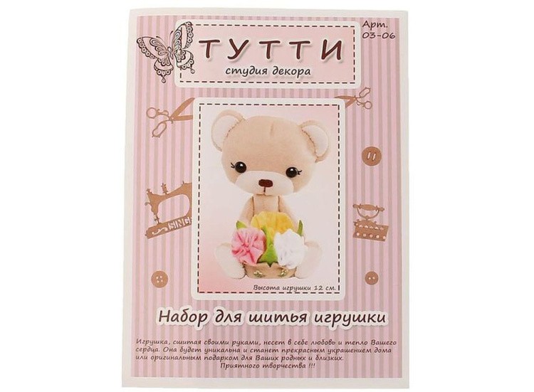 Набор для шитья игрушки «Лютик» — картинка 2
