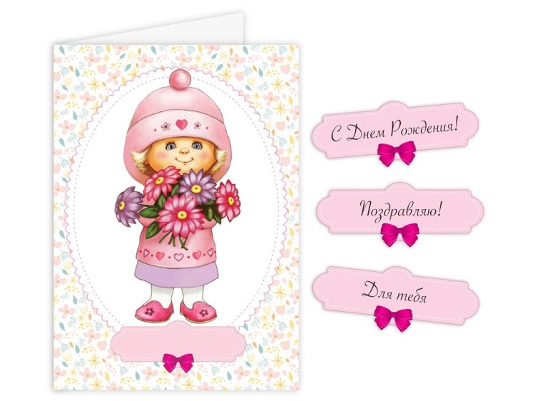 Набор для открытки «Девочка с букетом» — картинка 2