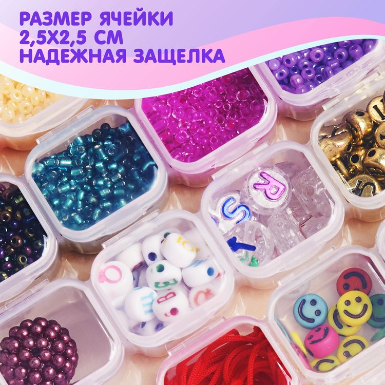 Набор для бисероплетения в боксе №3 — картинка 7