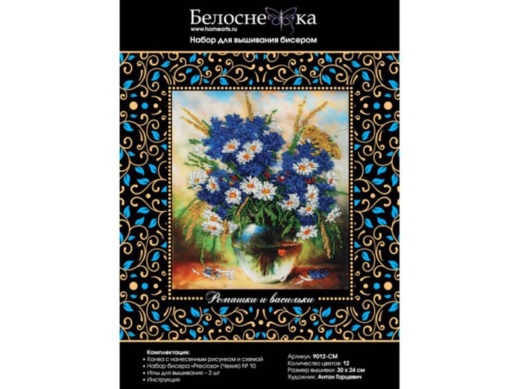 Набор вышивки бисером «Ромашки и васильки» — картинка 2