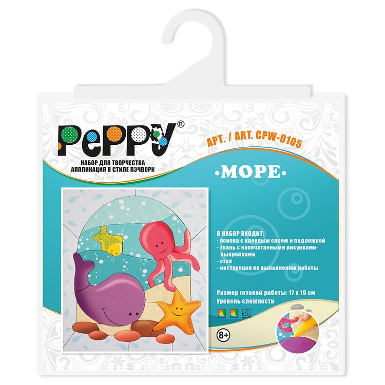 Набор «Море» — картинка 3