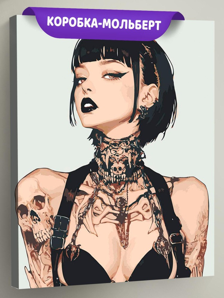 Картина по номерам «Девушка вампир с ремнями, бдсм 40x50»