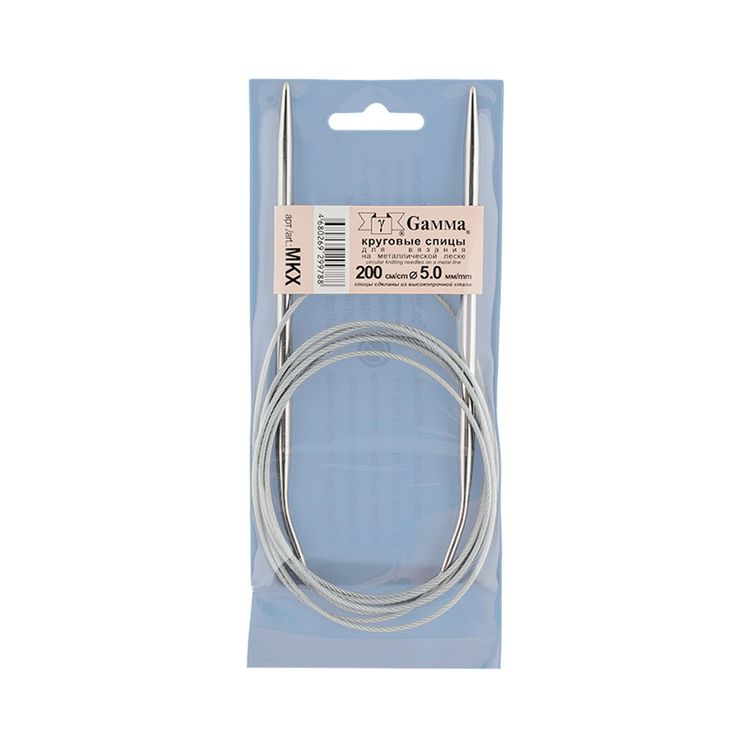 Спицы круговые 200 см, металл, d 5 мм, Gamma — картинка 2