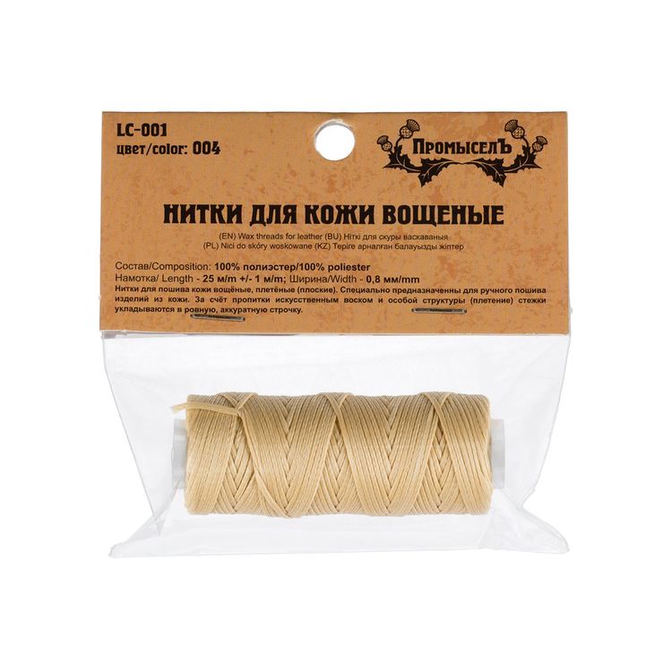 Нитки для кожи вощёные, плоские, красные — картинка 2