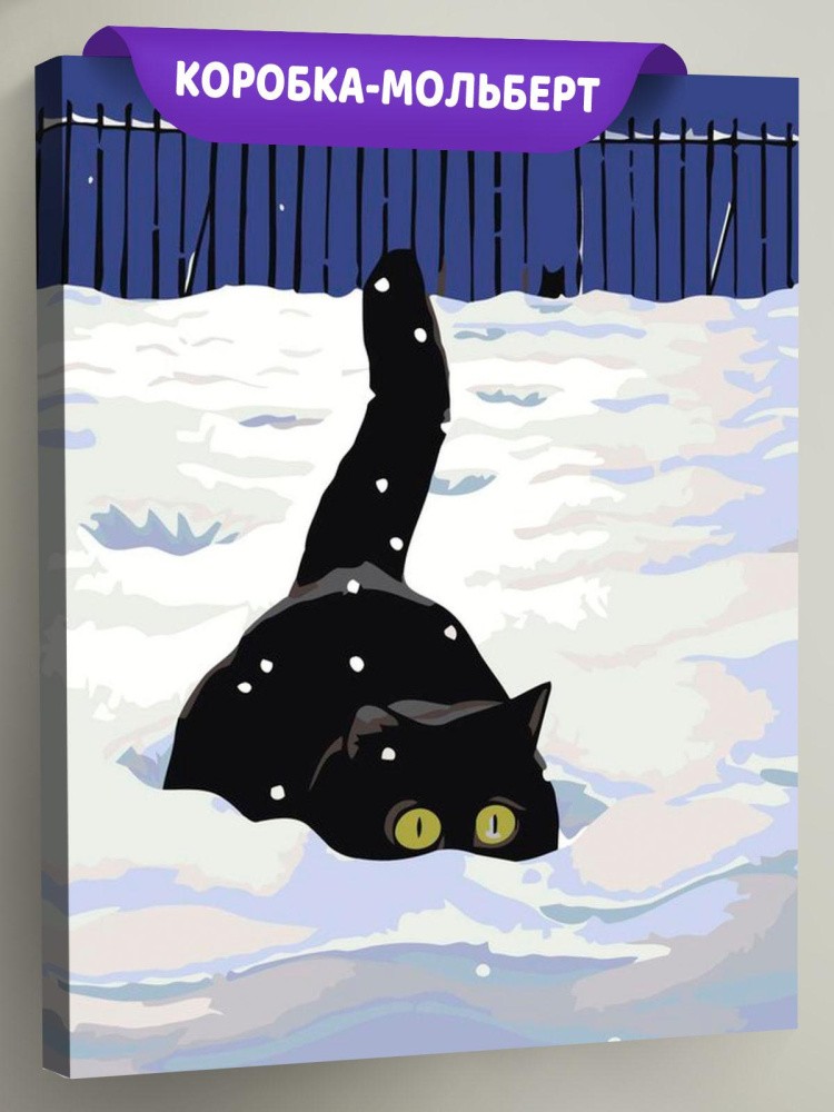 Картина по номерам «Зимняя охота»