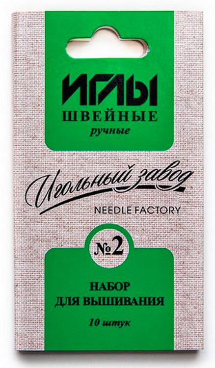 Набор для вышивания №2, ассорти, 10 шт. — картинка 2