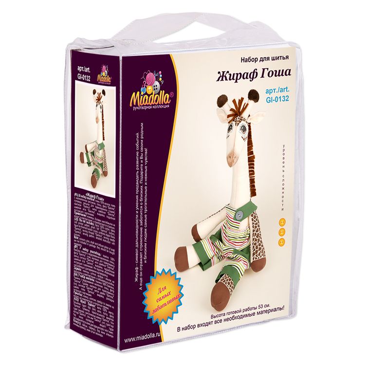 Набор для шитья «Жираф Гоша» — картинка 3