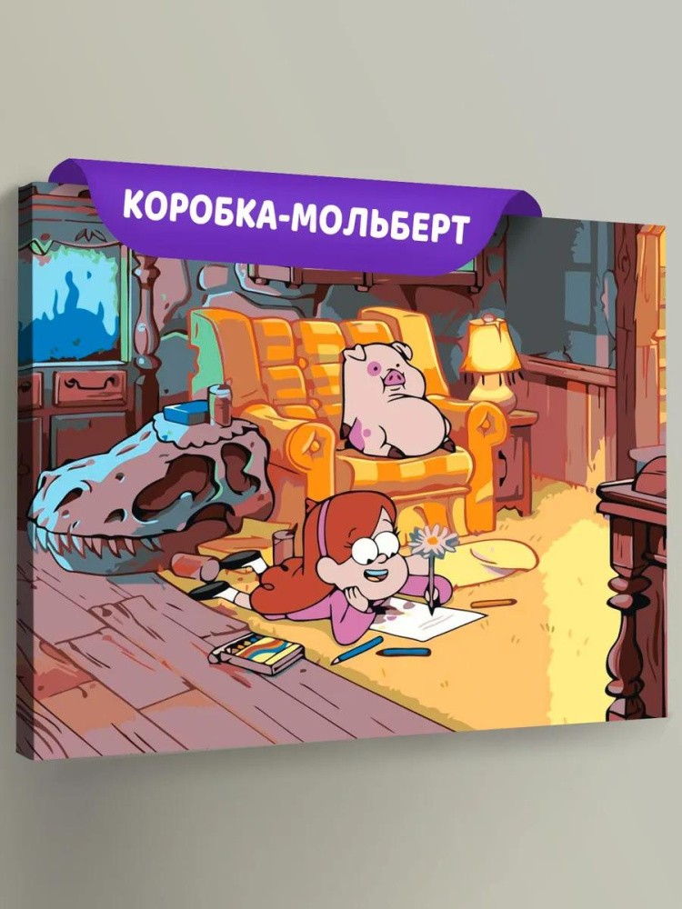 Картина по номерам «Gravity Falls Гравити Фолз: Мейбл и Пухля 3»