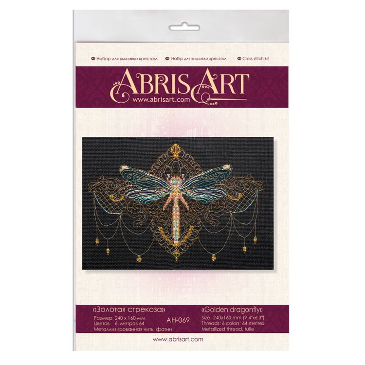 Набор для вышивания «Золотая стрекоза» — картинка 6