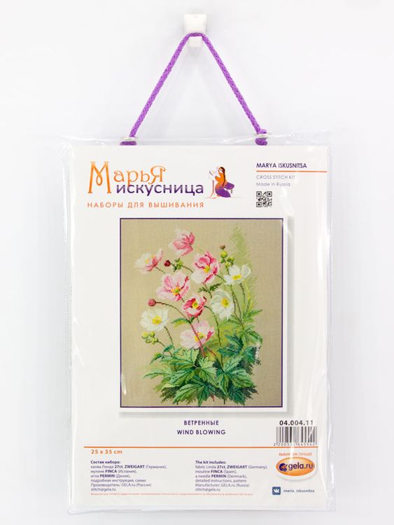 Набор для вышивания «Ветреные» — картинка 2
