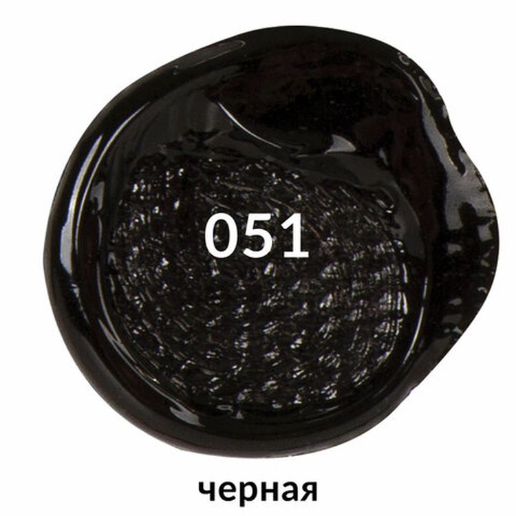 Краска акриловая художественная BRAUBERG ART CLASSIC, флакон 250 мл, черная — картинка 4