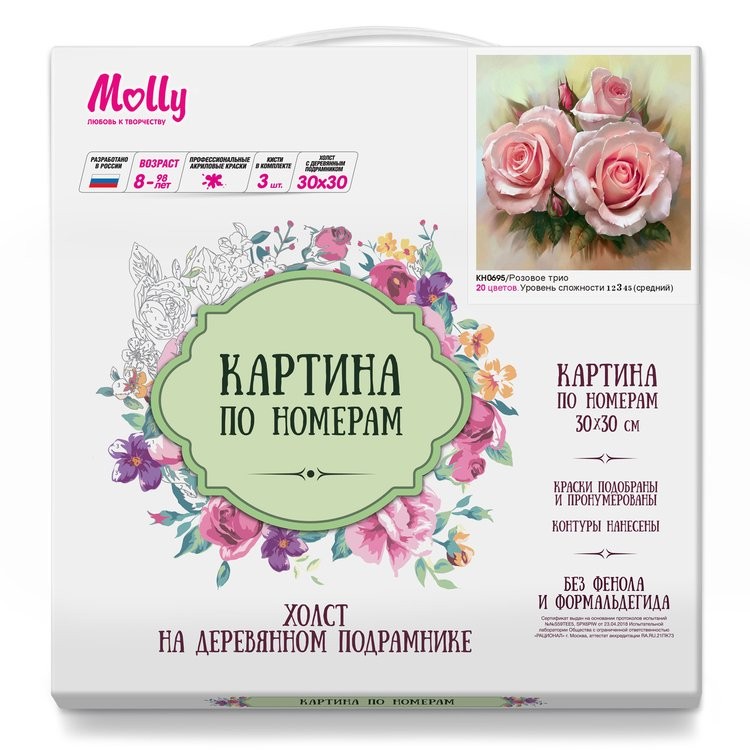 Картина по номерам «Розовое трио» — картинка 2