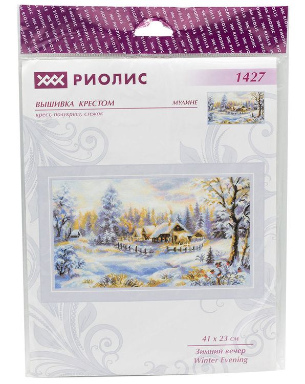 Набор для вышивания «Зимний вечер» — картинка 4