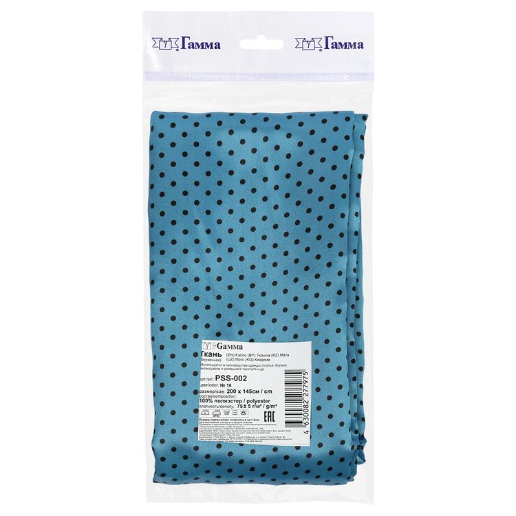 Ткань блузочная Poly satin, 75 г/м2, 2 м х 145 см, цвет: голубой/черный, Gamma — картинка 2