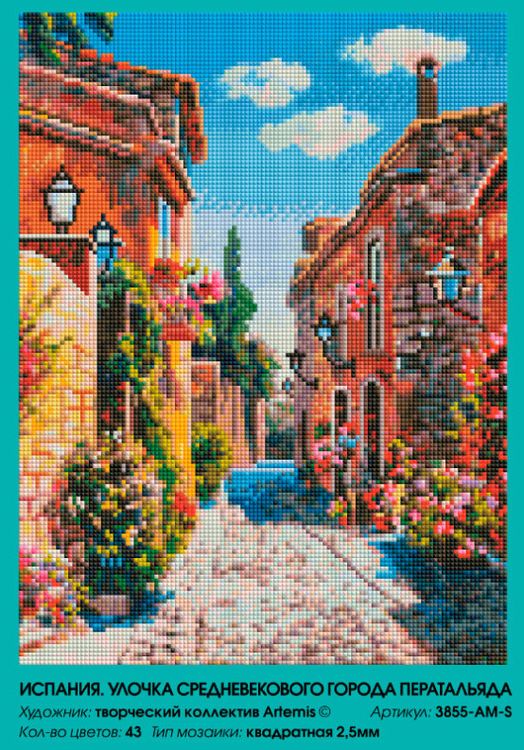 Алмазная вышивка «Испания. Улочка средневекового города Ператальяда» — картинка 2