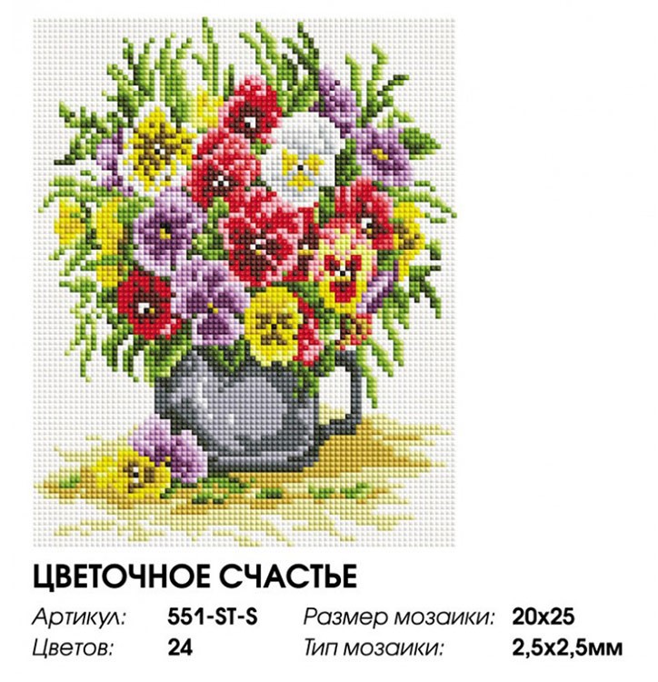 Алмазная вышивка «Цветочное счастье» — картинка 2