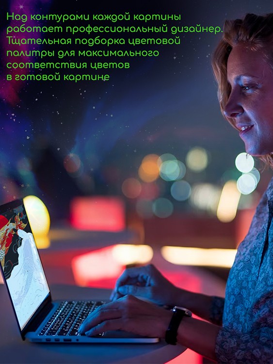 Картина по номерам черный холст со светящейся краской «Фантастические грибы» — картинка 4