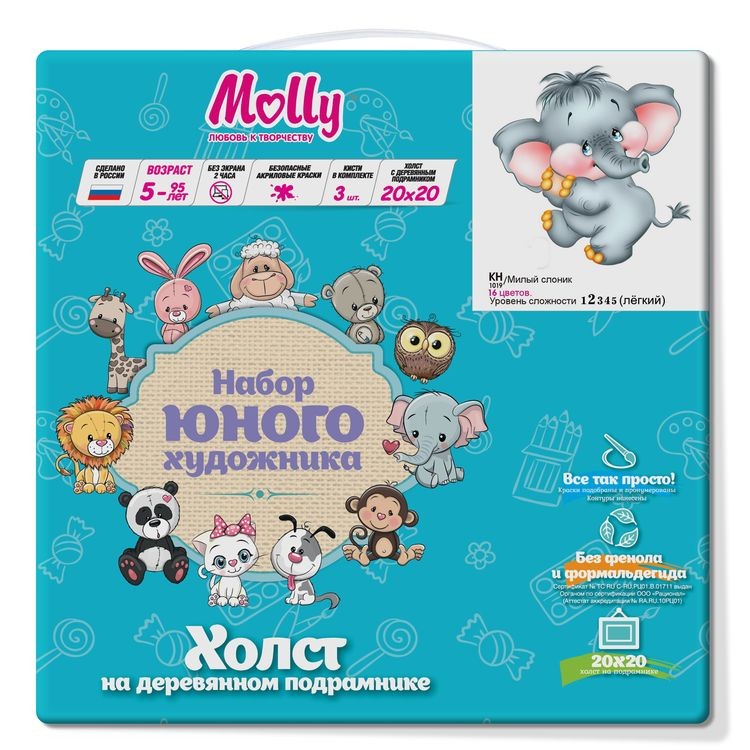 Картина по номерам «Милый слоник» — картинка 2