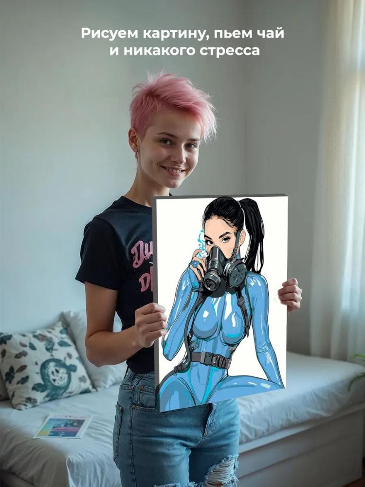 Картина по номерам «Девушка в латексе с противогазом, бдсм» — картинка 6