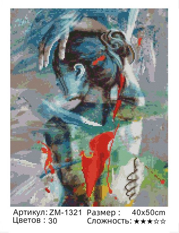 Алмазная вышивка «Девушка» — картинка 2