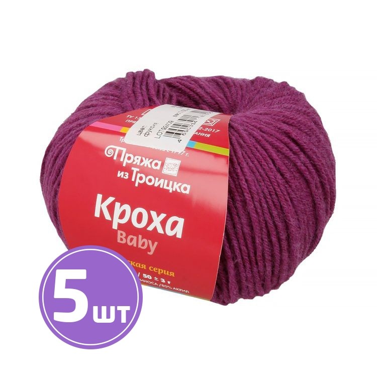 Пряжа из Троицка Кроха (3880), фуксия, 5 шт. по 50 г