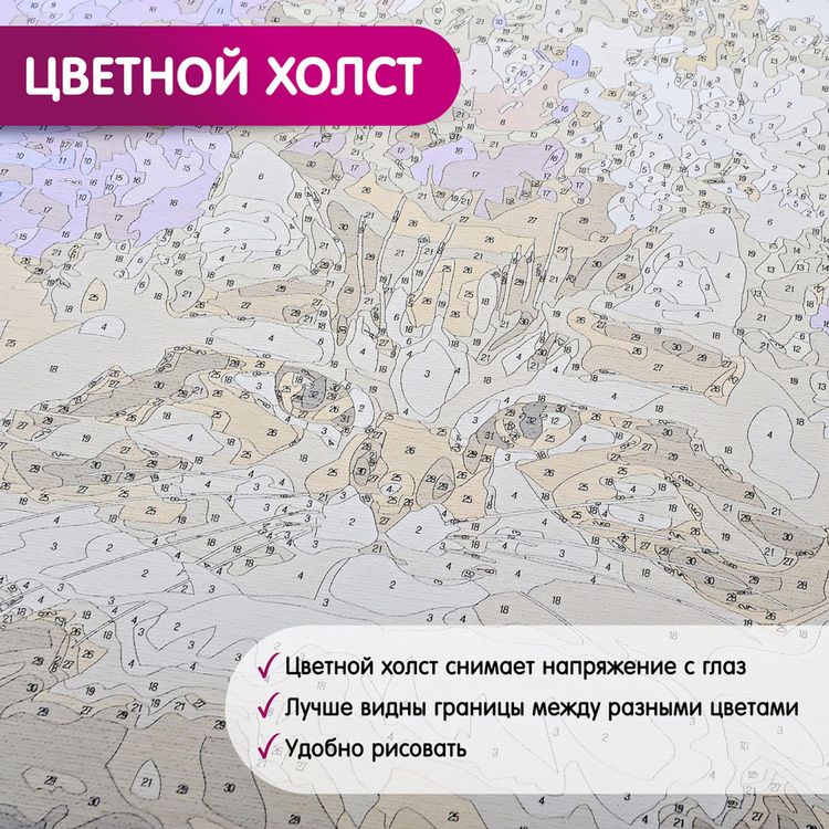 Картина по номерам «Панно. Посейдон» — картинка 3