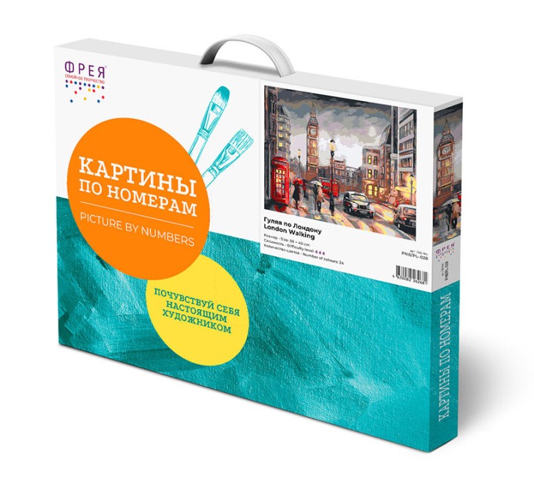 Картина по номерам «Гуляя по Лондону» — картинка 3