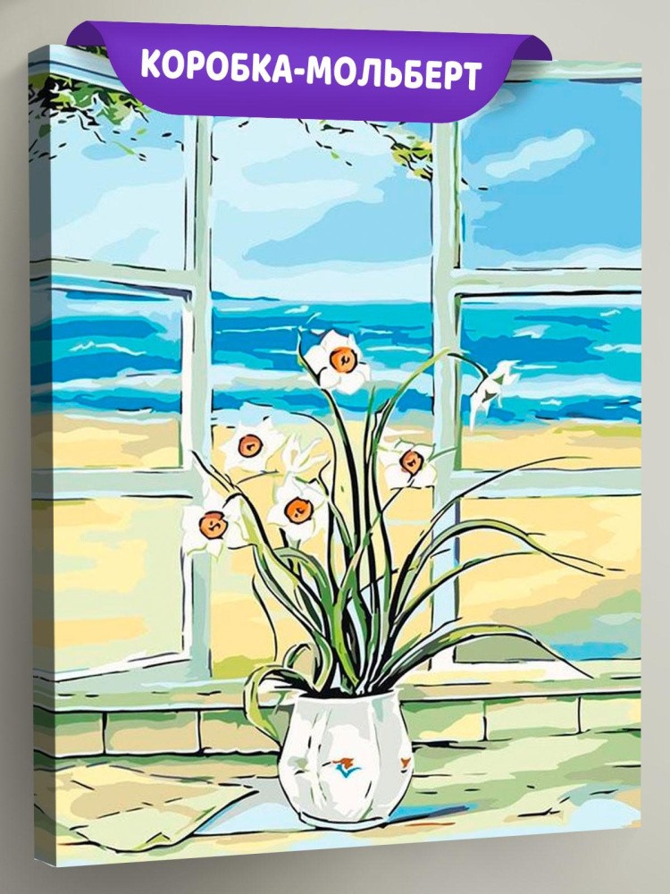 Картина по номерам «Нарциссы»