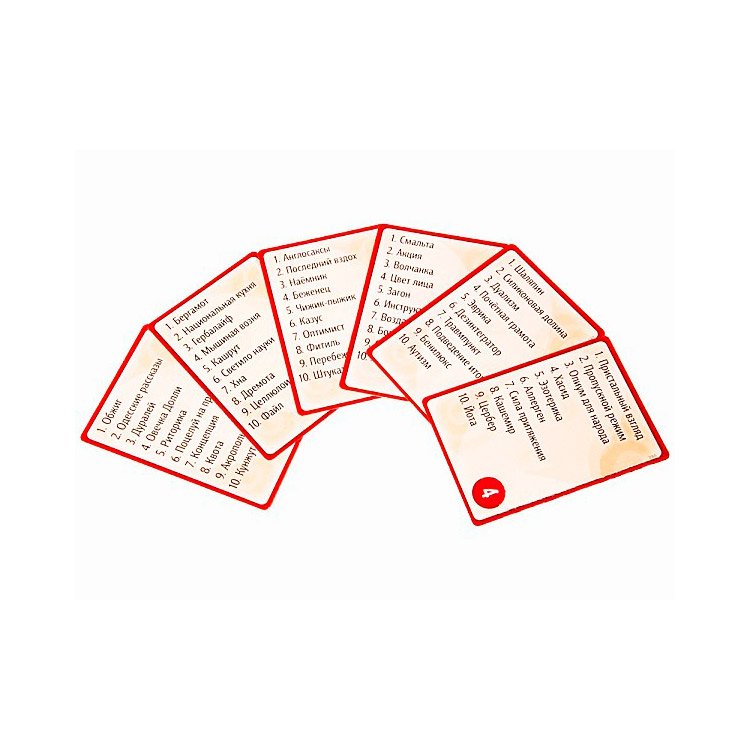 Настольная игра: Воображарий. Звёзды — картинка 4