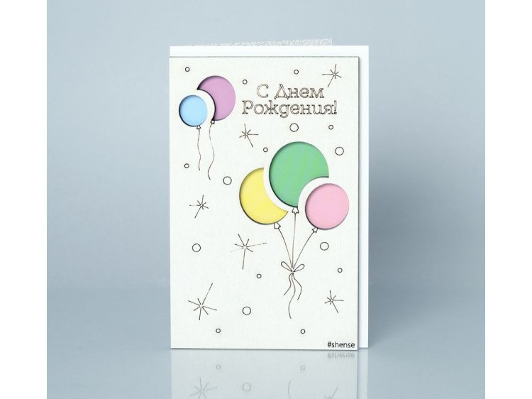 Деревянная открытка «С Днём Рождения! (Пять шариков)»